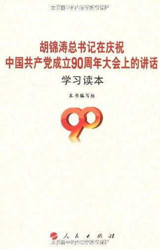 柯灵散文选集