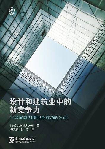 电子工艺技能实训