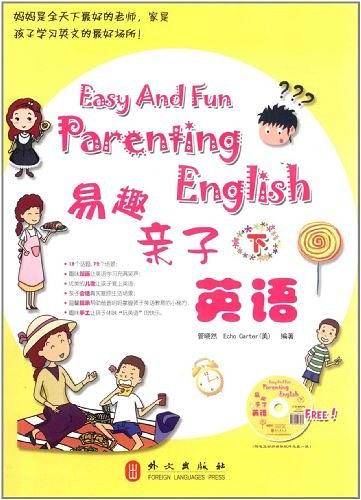 易趣亲子英语