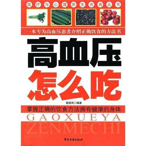 冠心病知识百科