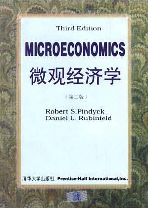 微观经济学：英文