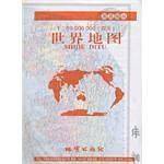 世界地图