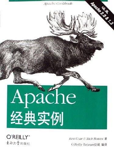 Apache经典实例