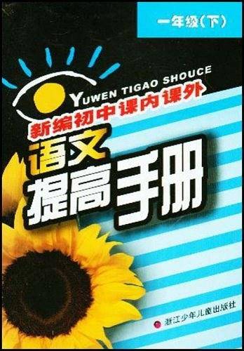 无处宿营. 畸形世界