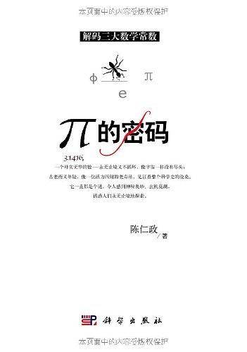 简・爱