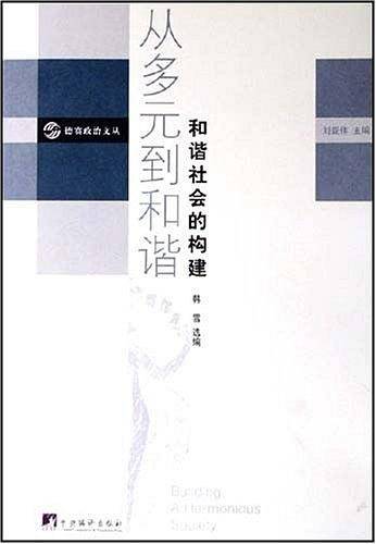 从减负到发展