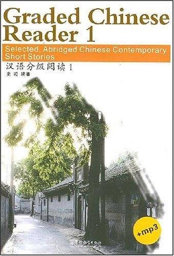 汉语分级阅读1