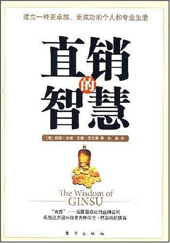 吉苏主义