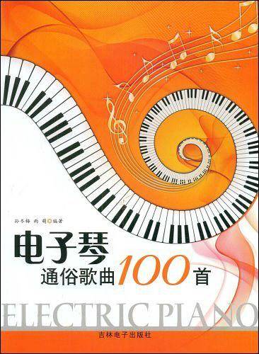 24开 学前准备课堂*幼儿成语一本通
