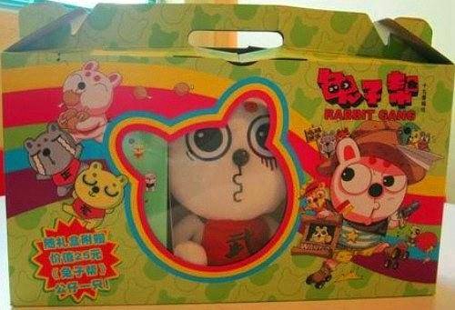 《兔子帮》第6册