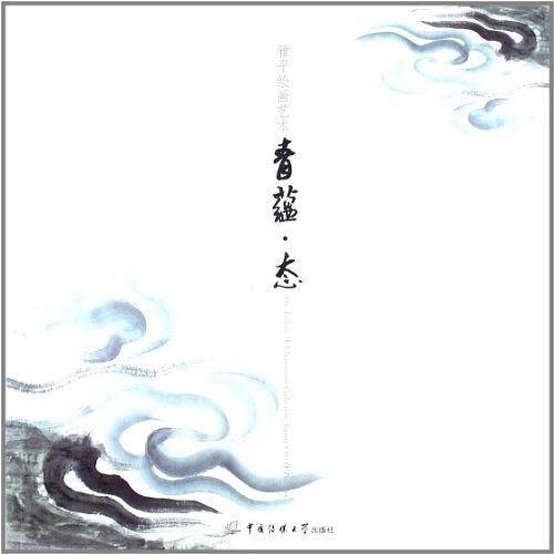 雅平绘画艺术