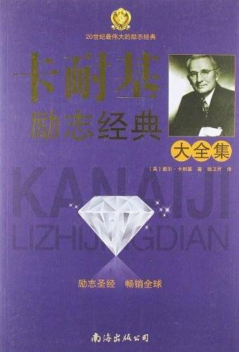 创新企业的王子