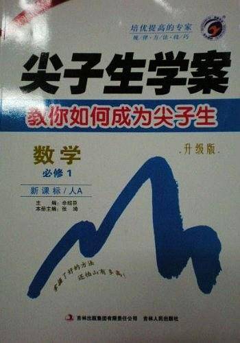 数学
