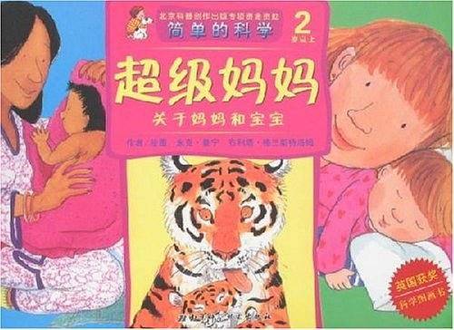 我来盖房子：关于人类的建筑