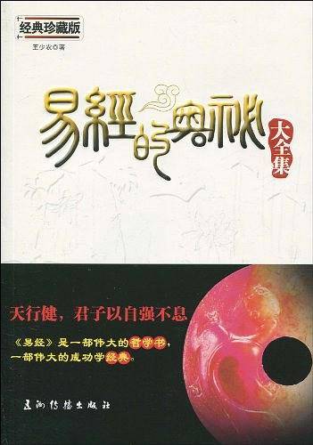 少儿启蒙文学小书坊-西游记