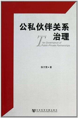 源氏物语