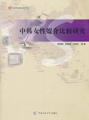 国学常识全知道