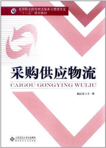 大树杜鹃