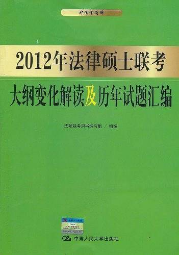 商法学