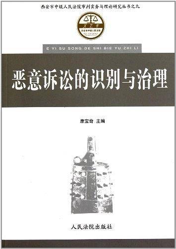 快乐阅读新童话