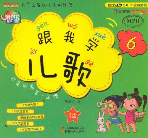 霍金