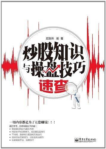 云南省交通图册