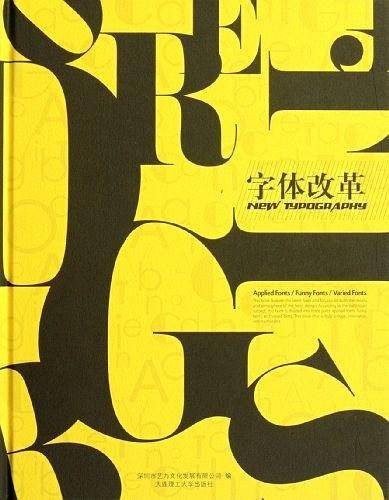 11CD008-4 固定资产投资项目节能评估文件编制要点及示例
