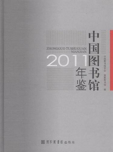 社会科学理论模型图典