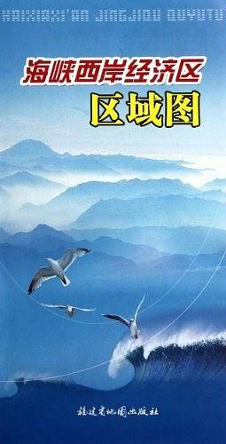 名人传.导读版