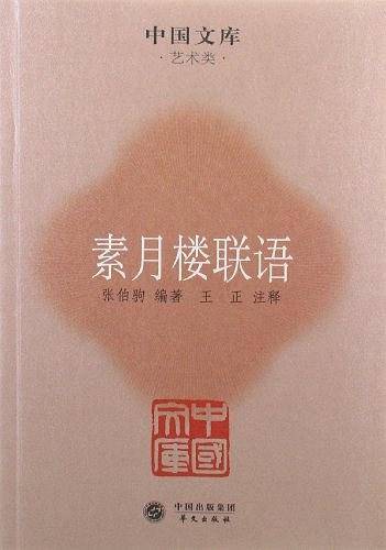 实用风水指南