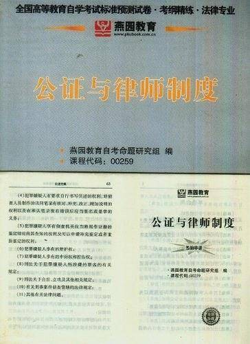通信原理简明教程