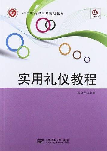 叶圣陶抗战时期文集（第三卷）