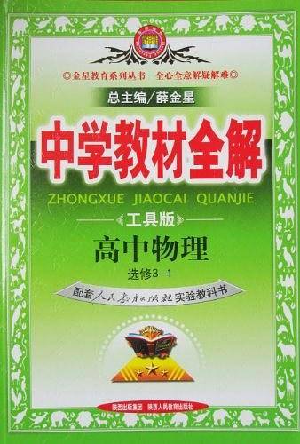 靠近爱