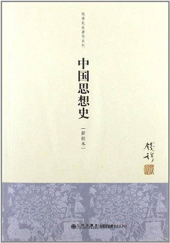 混凝土结构设计与施工手册