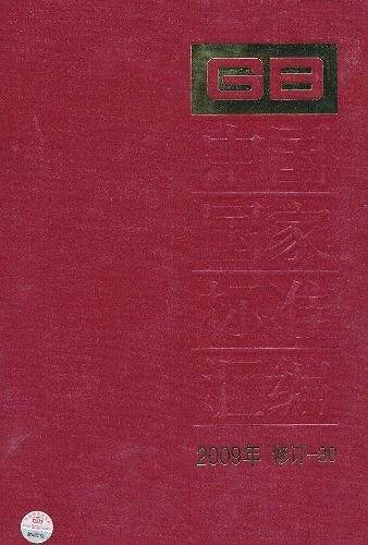 四季养花一本通