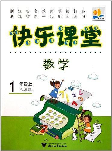探索科学-阶梯科学-3