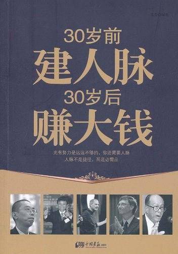 作文之星