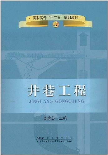 莎士比亚戏剧集