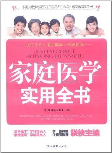 2011高考大纲英语词汇规范释析3500