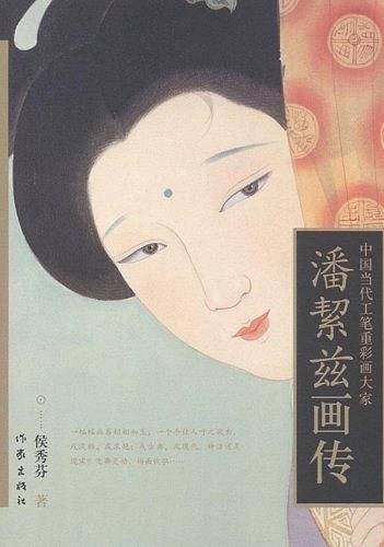 阿勒泰山生态环境