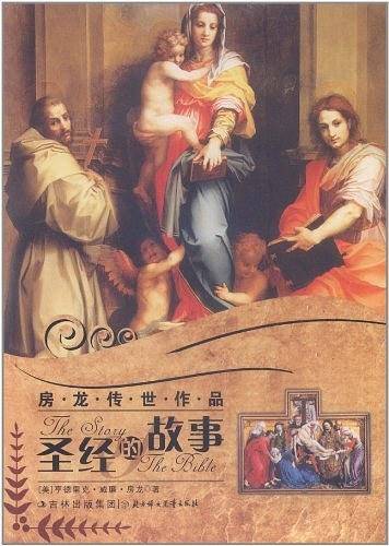 手舞足蹈英语童谣图画书