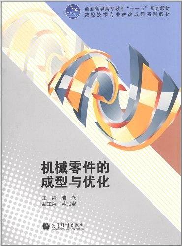青少版名著