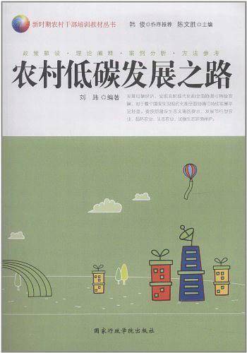 中华上下五千年