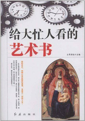 莫泊桑短篇小说选