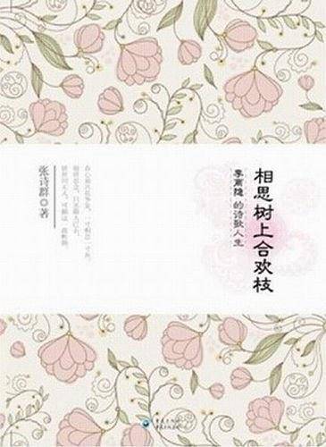 高中英语
