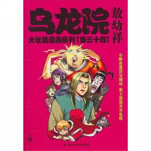 好妈妈与好老师