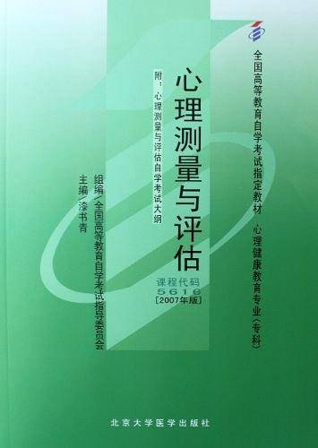 Photoshop平面设计项目实用教程