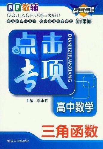 掌心温柔