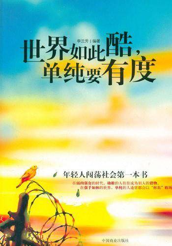 基度山伯爵