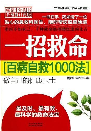 美学原理学习指导